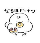 だびくん。（食べるだじゃれ）（個別スタンプ：7）
