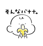 だびくん。（食べるだじゃれ）（個別スタンプ：8）