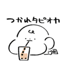 だびくん。（食べるだじゃれ）（個別スタンプ：12）