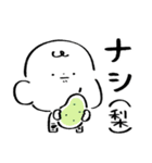 だびくん。（食べるだじゃれ）（個別スタンプ：14）