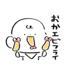 だびくん。（食べるだじゃれ）（個別スタンプ：15）