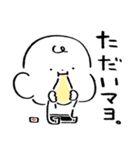 だびくん。（食べるだじゃれ）（個別スタンプ：16）