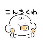 だびくん。（食べるだじゃれ）（個別スタンプ：19）