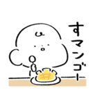 だびくん。（食べるだじゃれ）（個別スタンプ：20）