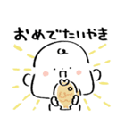 だびくん。（食べるだじゃれ）（個別スタンプ：24）
