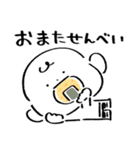 だびくん。（食べるだじゃれ）（個別スタンプ：26）
