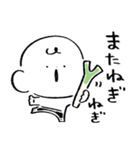 だびくん。（食べるだじゃれ）（個別スタンプ：32）