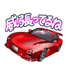 車(走り屋06)クルマバイクシリーズ（個別スタンプ：3）