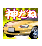 車(走り屋06)クルマバイクシリーズ（個別スタンプ：7）