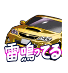 車(走り屋06)クルマバイクシリーズ（個別スタンプ：8）