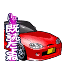 車(走り屋06)クルマバイクシリーズ（個別スタンプ：10）