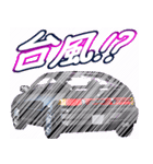 車(走り屋06)クルマバイクシリーズ（個別スタンプ：21）