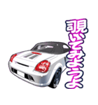 車(走り屋06)クルマバイクシリーズ（個別スタンプ：28）