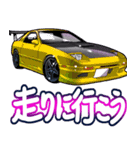 車(走り屋06)クルマバイクシリーズ（個別スタンプ：31）