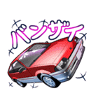 車(走り屋06)クルマバイクシリーズ（個別スタンプ：33）