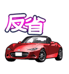 車(走り屋06)クルマバイクシリーズ（個別スタンプ：34）