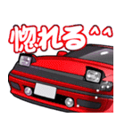 車(走り屋06)クルマバイクシリーズ（個別スタンプ：37）