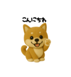 柴犬の一年中使えるスタンプ(羊毛)（個別スタンプ：3）