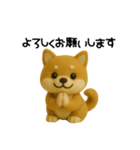 柴犬の一年中使えるスタンプ(羊毛)（個別スタンプ：9）