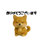 柴犬の一年中使えるスタンプ(羊毛)（個別スタンプ：10）