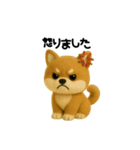 柴犬の一年中使えるスタンプ(羊毛)（個別スタンプ：16）