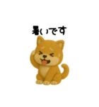柴犬の一年中使えるスタンプ(羊毛)（個別スタンプ：20）