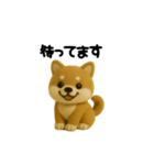 柴犬の一年中使えるスタンプ(羊毛)（個別スタンプ：28）