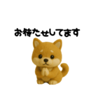 柴犬の一年中使えるスタンプ(羊毛)（個別スタンプ：29）