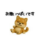 柴犬の一年中使えるスタンプ(羊毛)（個別スタンプ：32）