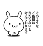 検討します(するとは言ってない)（個別スタンプ：1）