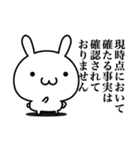 検討します(するとは言ってない)（個別スタンプ：2）