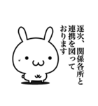 検討します(するとは言ってない)（個別スタンプ：3）
