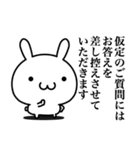 検討します(するとは言ってない)（個別スタンプ：4）
