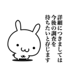 検討します(するとは言ってない)（個別スタンプ：5）
