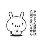 検討します(するとは言ってない)（個別スタンプ：6）