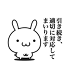 検討します(するとは言ってない)（個別スタンプ：7）