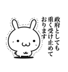 検討します(するとは言ってない)（個別スタンプ：8）