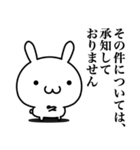 検討します(するとは言ってない)（個別スタンプ：9）