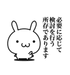 検討します(するとは言ってない)（個別スタンプ：10）