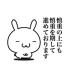 検討します(するとは言ってない)（個別スタンプ：11）