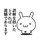 検討します(するとは言ってない)（個別スタンプ：12）