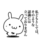 検討します(するとは言ってない)（個別スタンプ：13）