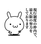 検討します(するとは言ってない)（個別スタンプ：14）