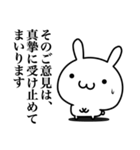 検討します(するとは言ってない)（個別スタンプ：15）