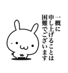 検討します(するとは言ってない)（個別スタンプ：16）