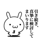 検討します(するとは言ってない)（個別スタンプ：17）