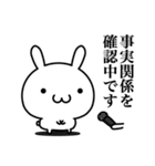 検討します(するとは言ってない)（個別スタンプ：18）