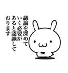 検討します(するとは言ってない)（個別スタンプ：19）