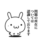 検討します(するとは言ってない)（個別スタンプ：20）