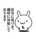 検討します(するとは言ってない)（個別スタンプ：21）